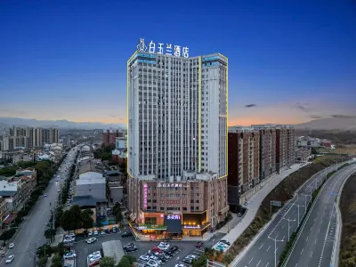 Baiyulan Hotel (Xianning Longtan Li Branch)
