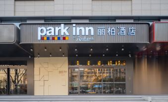 Xi'an Zhonglou Park Hotel