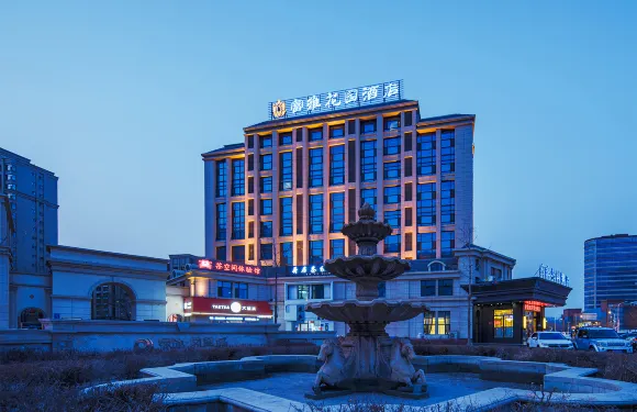 銀川富雅花園酒店（銀川高鐵站店）