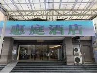 Huiting Hotel (Xinjiekou Branch Nanjing)