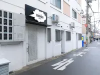 漫画テーマセルフホテル 末盛湯周辺のホテル
