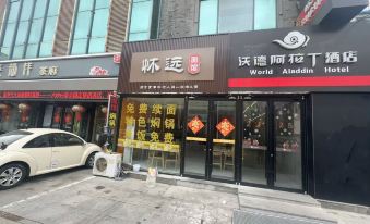 WoDeALaDing Hotel