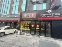 WoDeALaDing Hotel