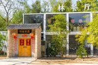 Xiangmanlou Homestay (Xiangxibao Scenic Area)