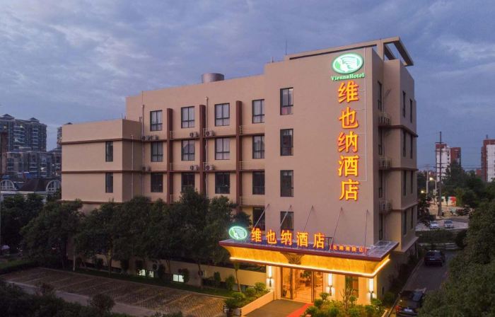 Vienna Hotel (Wuhu Chungu Park, Nanling)