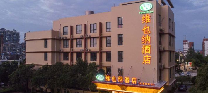 Vienna Hotel (Wuhu Chungu Park, Nanling) Hotels in Nanling County