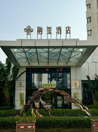 Huidong Financial Street Jinxi Lijingxuan Resort Hotel Отели рядом с достопримечательностью «Jinyintan Beach»