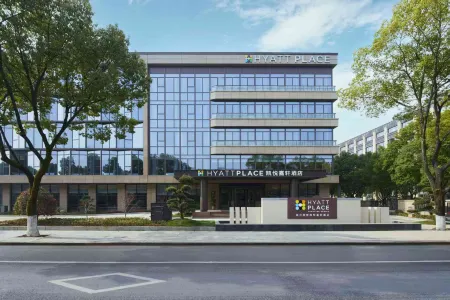 Hyatt Place Shaoxing Keqiao Отели рядом с достопримечательностью «Keqiao Ancient Town»