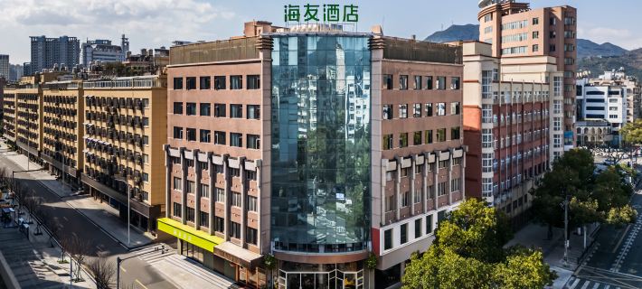 Hi Inn (Yueqing Lecheng) Hotels in Yueqing
