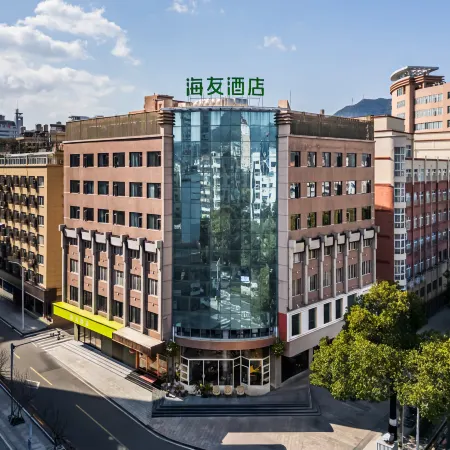 Hi Inn (Yueqing Lecheng)