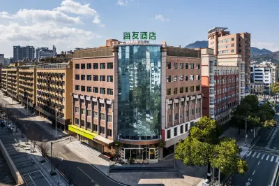 Haiyou Hotel (Yueqing Yuecheng) Hotel a Wenzhou