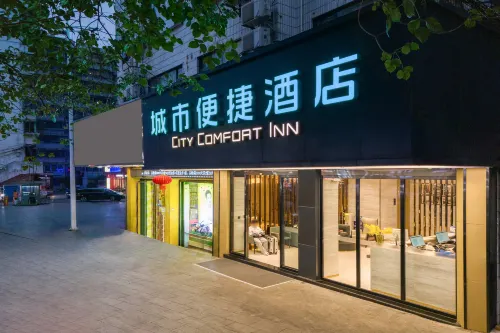 City Comfort Inn Hotel (Wuzhou Taiyang Plaza Wanda)