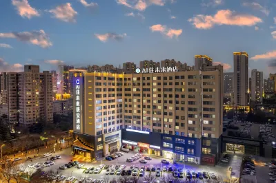 AI Stay Future Tang'an Hotel (Xi'an Longshou District Daming Palace West Subway Station) Hotels in Beiguan/Longshou District