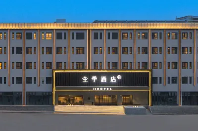 JI Hotel (Kashgar Laining Airport Free Trade Experimental Zone) Hotels in Kashgar