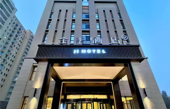 JI Hotel (Kuqa Tianshan Zhong Road)