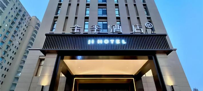 JI Hotel (Kuqa Tianshan Zhong Road) Hotels in Kuqa