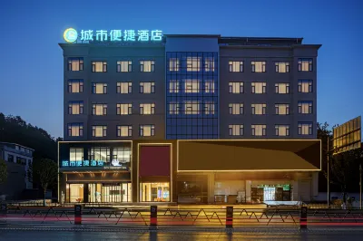 City Comfort Inn (Xiangyang station Zhongyuan Road)