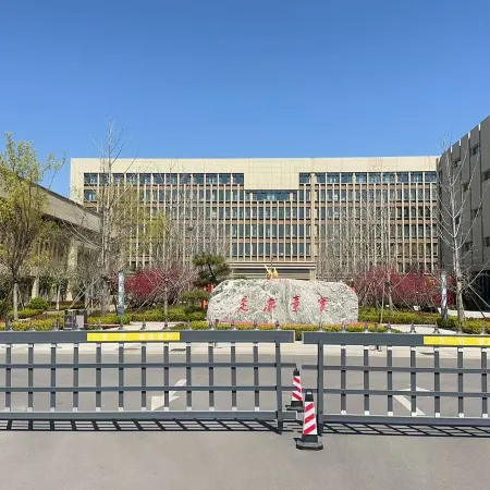 Xingwang Business Reception Center