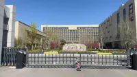 Xingwang Business Reception Center