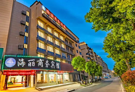 Zhoushan Haili Business Hotel