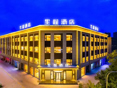 LICHENG HOTRL Hotels in Gangu County