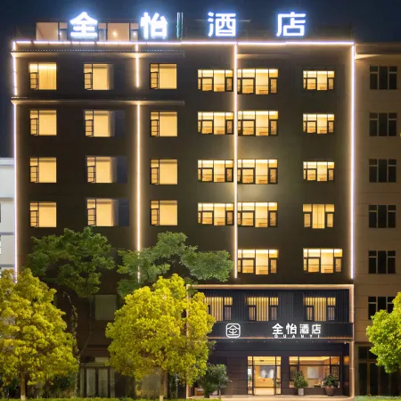 quanyihotel