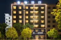 quanyihotel Hotels near Embossment of Zhuge Liang and Meng Huo