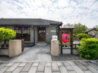 勝利文旅日式民宿 鄰近屏東書院的酒店