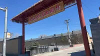 Lichangqing folk-custom resort