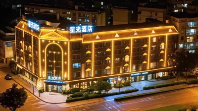 Starlight Hotel(Yuxi High-Speed Railway Station Store) Hotel dekat Gaogu Building