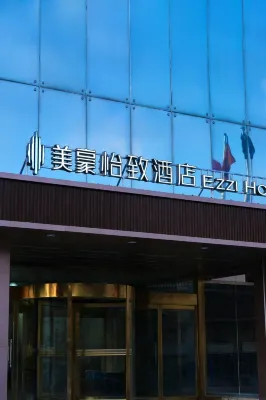 Lingshi Sipure Hotel Hotels in Lingshi