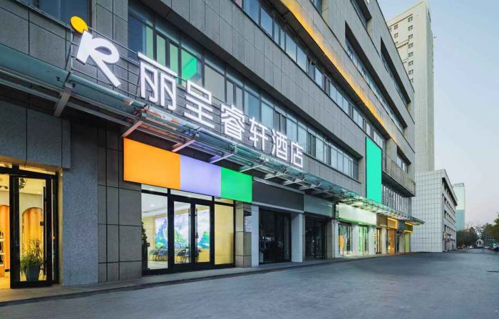 Rezen Select Hotel (Yima Lane Store, Kuitun City)