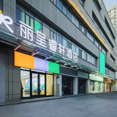 Rezen Select Hotel (Yima Lane Store, Kuitun City)