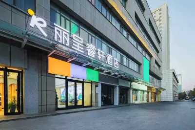 Rezen Select Hotel (Yima Lane Store, Kuitun City) Hotels near CPC Nongqishi Committee Party School