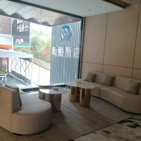 Shuxiang Suoyi Hotel