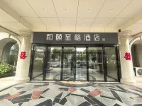 Yitel Zhige Hotel (Cangzhou Huanghua City Government) Các khách sạn ở Hoàng Hoa