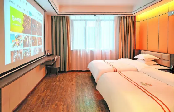 樂業樂源主題酒店