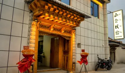 Shanshe Homestay Hotels near CPC Xiahe Committee Party School