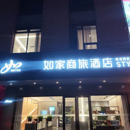 Homeinn Selected Hotel (Jining Yutai Feiyue Times Square)