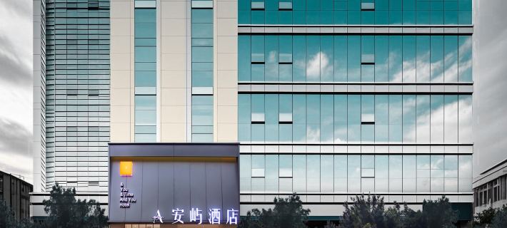 And You Hotel  (Mianyang High-speed Railway Station CapitaMall Kaide Plaza Branch) Mianyang otelleri