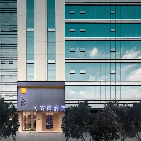 And You Hotel  (Mianyang High-speed Railway Station CapitaMall Kaide Plaza Branch)