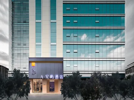 And You Hotel  (Mianyang High-speed Railway Station CapitaMall Kaide Plaza Branch) Отели рядом с достопримечательностью «Xinan Caijing Daxue Tianfu College»