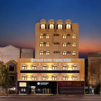 Shenyang Movie Hotel (Mix City Radio and TV Tower Night Market) Hotels near Sunbird Plaza