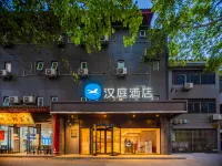 HanTing Hotel (Xi'an Zhonglou South Gate Xindian) Hotels in Xi'an