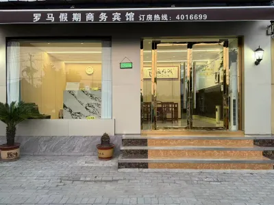 Huaibei Rome Holiday Business Hotel Hotels in Duji District