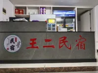 Wanger Homestay Hotels in Luchuan