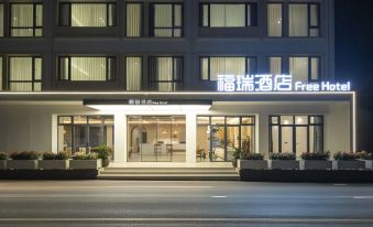 Anji Furui Freehotel (Hanggaizhen)