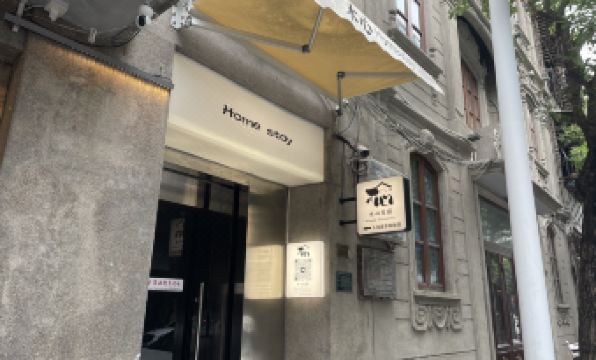 Shantou Muxin Homestay (Little Park)