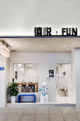 僖悅·FUN飯店（平潭龍王頭沙灘店）