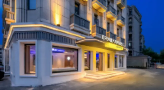 和光·ALIENSPACE外星人電競酒店（南京頤和路青春廣場地鐵站店）